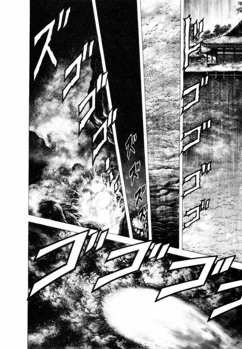 Aterui II-sei Chapter 4 3